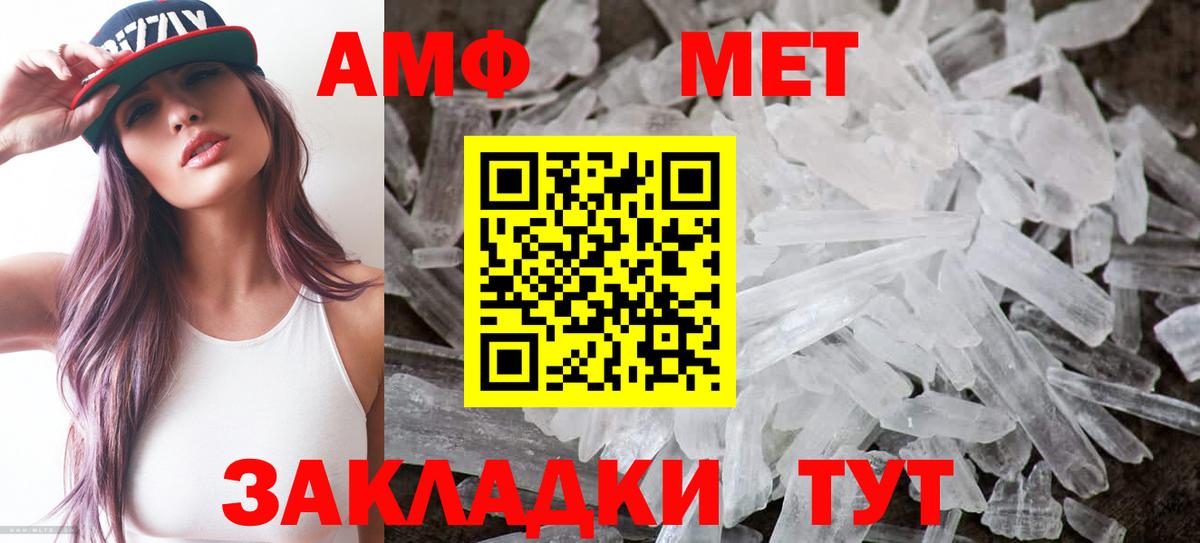 Химки  Амфетамин  Вход с VPN  Амфетамин 98% 