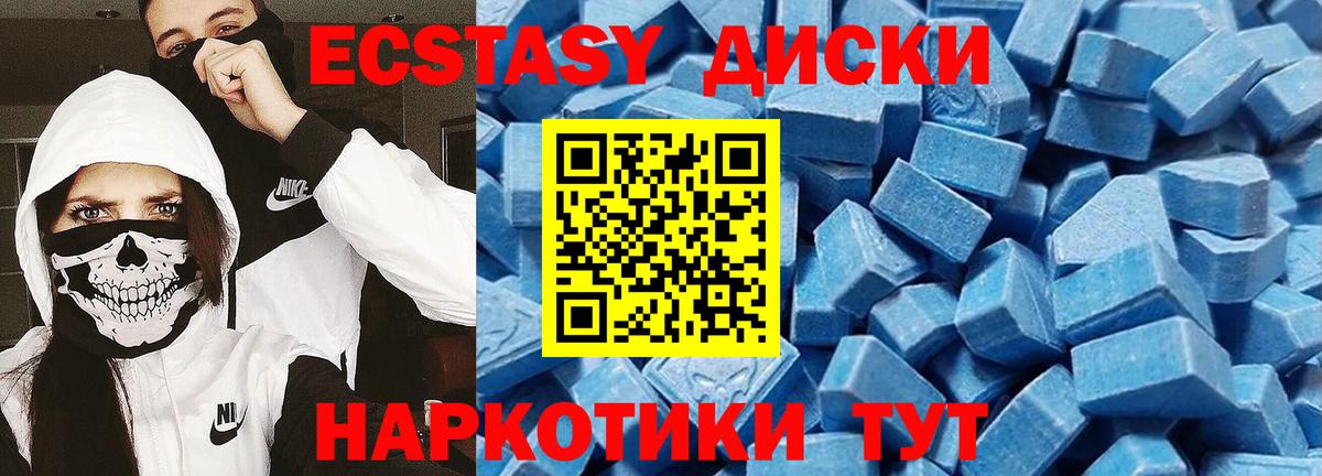 Экстази louis Vuitton Химки