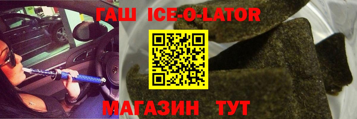 ГАШ VHQ Химки