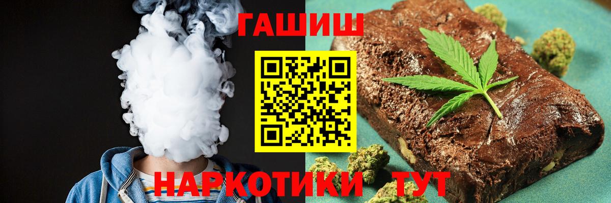 Химки  Гашиш VHQ  Вход с VPN  ГАШ  ГАШИШ Ice-O-Lator 