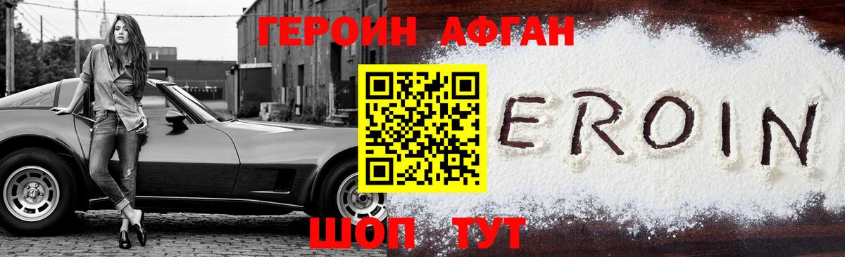 ГАШ  Каннабис  Меф кристаллы  Химки  Вход с VPN 