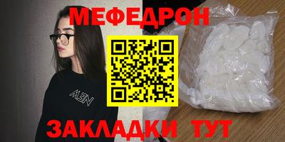 трава Комсомольск-на-Амуре