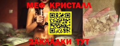 трава Комсомольск-на-Амуре