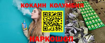 ПСИЛОЦИБИНОВЫЕ ГРИБЫ Конаково