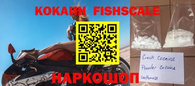 трава Комсомольск-на-Амуре
