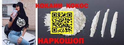 трава Комсомольск-на-Амуре