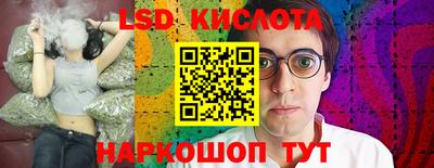 трава Комсомольск-на-Амуре