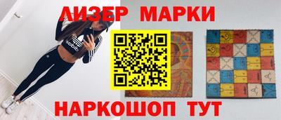 героин Коммунар
