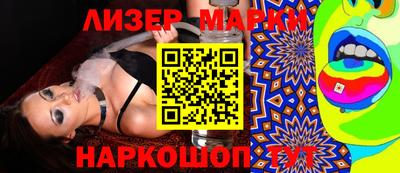 героин Коммунар