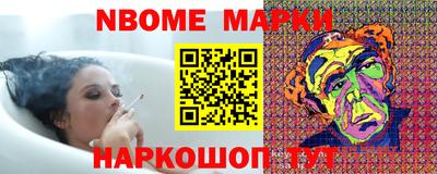 героин Коммунар