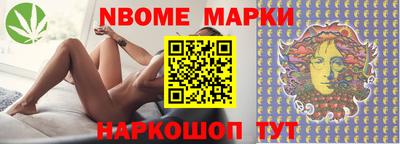 героин Коммунар