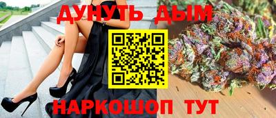 трава Комсомольск-на-Амуре