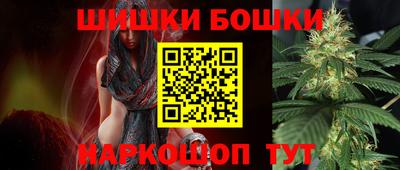 героин Коммунар