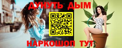 трава Комсомольск-на-Амуре