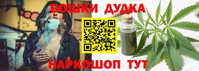 трава Комсомольск-на-Амуре