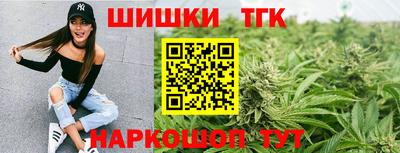 героин Коммунар