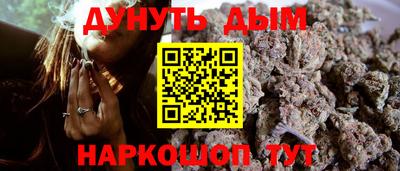 героин Коммунар