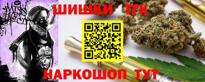 героин Коммунар