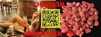 героин Коммунар