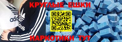 трава Комсомольск-на-Амуре