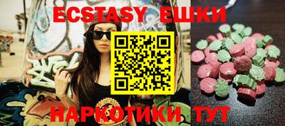 ПСИЛОЦИБИНОВЫЕ ГРИБЫ Конаково