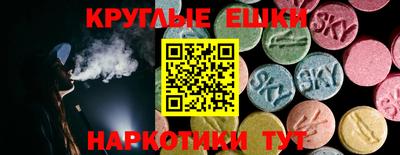 героин Коммунар