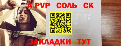 трава Комсомольск-на-Амуре