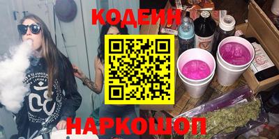 трава Комсомольск-на-Амуре