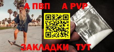 трава Комсомольск-на-Амуре