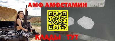 трава Комсомольск-на-Амуре