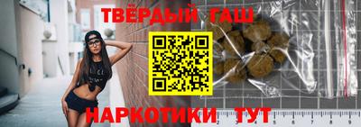 героин Коммунар