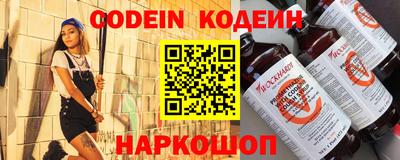 трава Комсомольск-на-Амуре