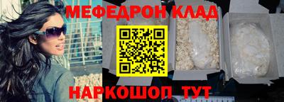 трава Комсомольск-на-Амуре
