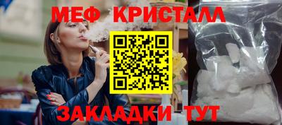 трава Комсомольск-на-Амуре