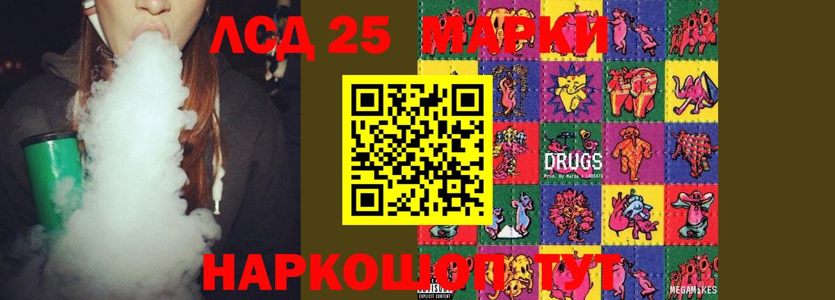 LSD-25 экстази ecstasy  Лсд 25 экстази  OMG рабочий сайт  Химки  Вход с VPN  Лсд 25 экстази кислота 