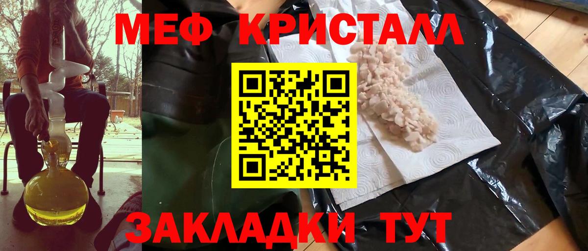 МЕФ  Химки