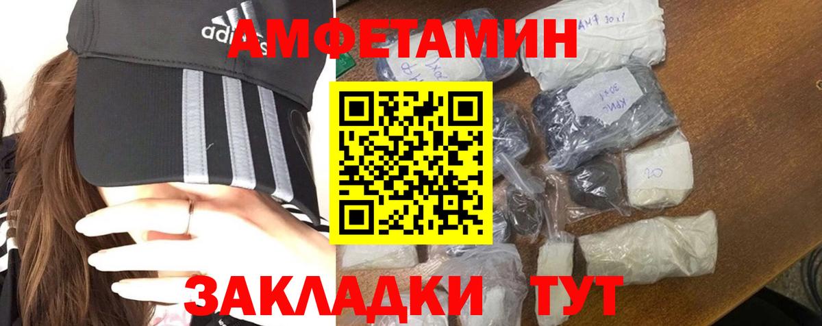 МЕТАМФЕТАМИН витя  Вход с VPN  МЕТАМФЕТАМИН витя  Химки 