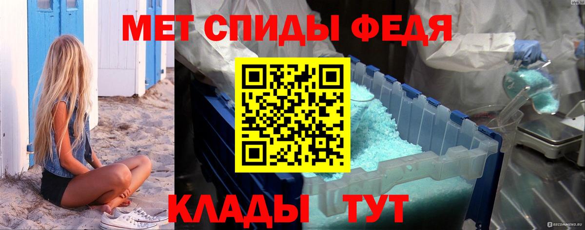 Метамфетамин кристалл Химки