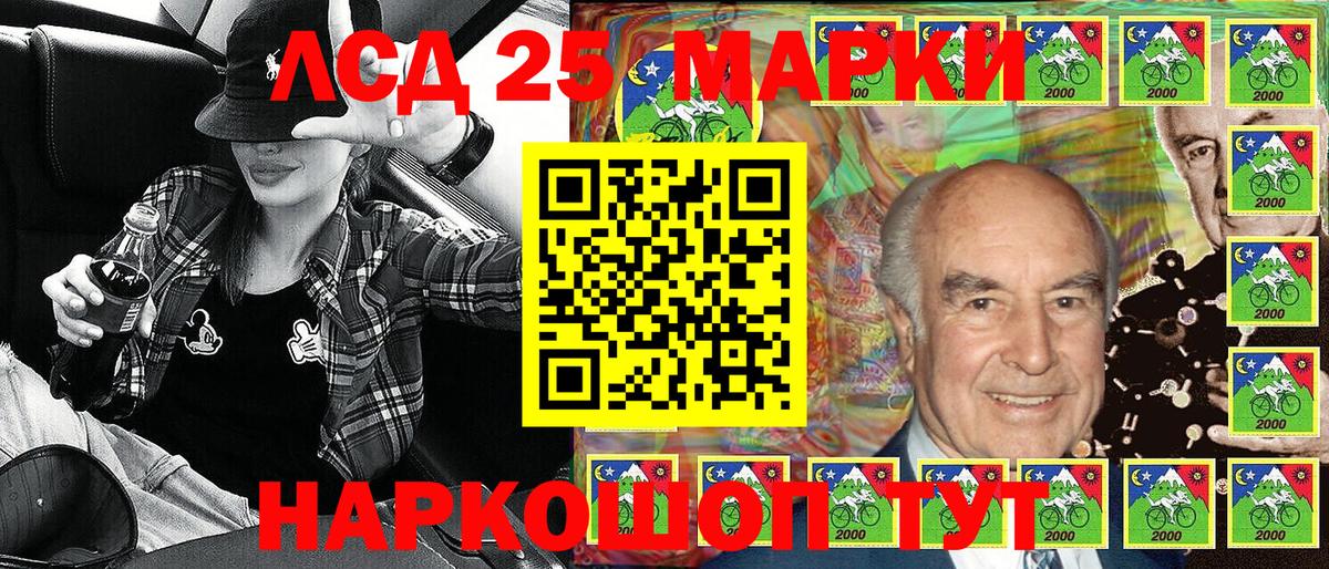 Марки N-bome 1,8мг Химки