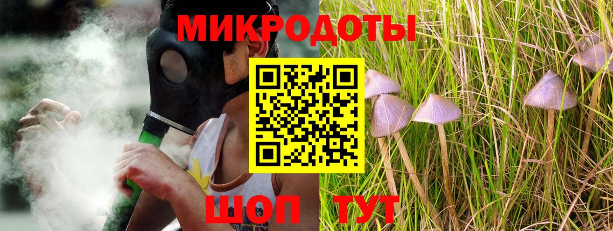 Химки  Псилоцибиновые грибы ЛСД  Вход с VPN 