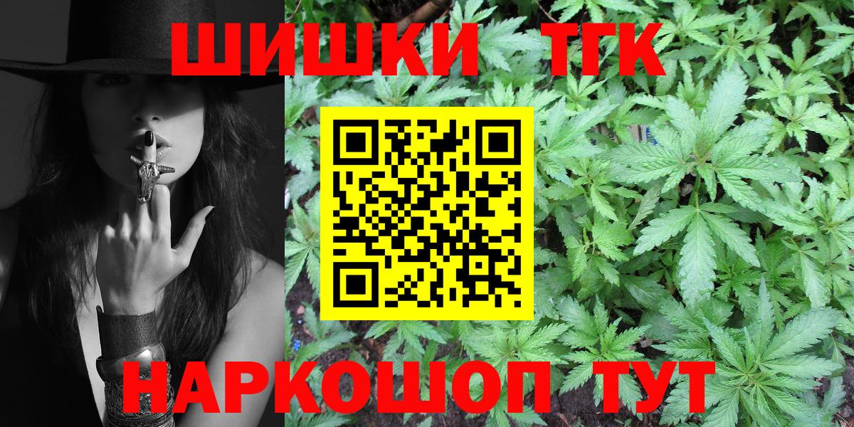 МАРИХУАНА MAZAR  Каннабис White Widow  Химки  Вход с VPN 
